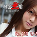 No.116 リカ