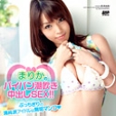 KIRARI 36 ~まりかのパイパン潮吹き中出しSEX~