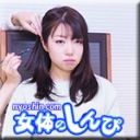 おまんこ探検隊