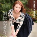 朝ゴミ出しする近所の遊び好きノーブラ奥さん 朝比奈菜々子