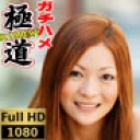 きれいなお姉さんとフェラ三昧。締まりのいいマンコにたっぷり中出しでお礼しました