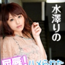 屈辱！ハメられた人気グラビアアイドル~ヤリタイ放題の撮影現場~