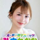 洗練された大人のいやし亭 ~元芸能人の腰振りが止まらないおもてなし~