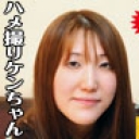 ケンちゃん好みの爆乳たれ乳ちゃん、ツチノコ君がでかすぎて出〇しちゃいました〜編