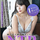嫁の美人姉に痴女られる！禁断の搾り取りNTR濃厚性交！