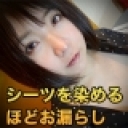 真中 理実