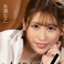 アフター6 ~お口にいっぱい出して！~