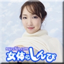 ニュースを読む女