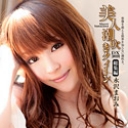 KIRARI 39 ~The Best of 永沢まおみ~