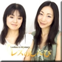 若林美保のハメ撮りレズビアン〜みほさんとゆきこさん〜①