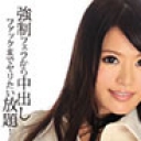 集団ちかんを受け入れてしまう淫乱妻