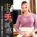 まんチラの誘惑 ~ ボクの股間をカチコチにする友達のお〇さん ~
