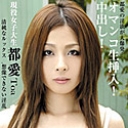 サムライポルノ レボリューション Vol.30 現役女子大生に中出し　