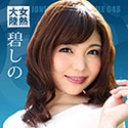 女熱大陸 File.048