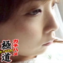 極道チンポがムリムリと音を立ててロリ娘のマンコに打ち込まれる