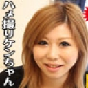 ２１歳のかわいい女の子、背中に見つけたすごい秘密編