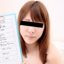 おんなのこのしくみ 〜ワタシの小さな膣にオチンチンをねじ込んでください〜