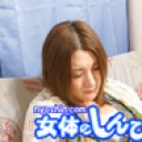 洗ってないアソコいじり