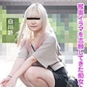 喉奥イラマを志願してきた痴女とガチ性交