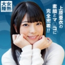 女熱大陸 File.042