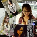 男にはわからない開放感がたまらない！？最近の奥様方はノーブラが主流！街角ノーブラ調査を決行！ノーブラついでにノーパンにもなってもらいました。