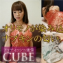 フェティッシュ通信vol.10