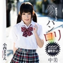 ラフォーレ ガール Vol.23