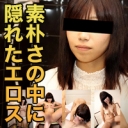 遠間 美沙緒