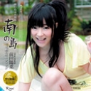 KIRARI 23 ~南の島で大胆生中ファック~