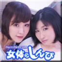 すじなし〜ありさちゃんとこゆきちゃん〜1