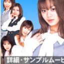 エンドレスザーメン