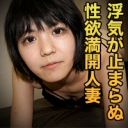 寺口 真美佳
