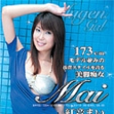 MUGEN EX Vol.8 美脚痴女 