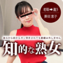 眼鏡をかけたまま