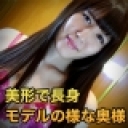 立川 美野里