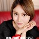 濃厚な接吻と肉体の交わり 塩見エリカ