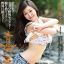 レッドホットフェティッシュコレクション Vol.112 : 小野麻里亜