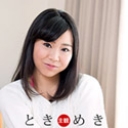 ときめき ~ムラムラっとくるセクシー下着がエロい俺の彼女~