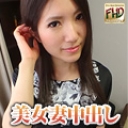 金森 仁枝