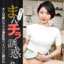 まんチラの誘惑 ~薄紅色のマンコに理性破壊~