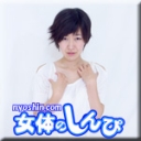 自分のカラダの説明書