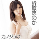 カノジョの姉とヤッちゃった件Vol.2