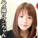パイパン・ビラマン・デカクリのお姉さんとSEXしちゃいましたよ編