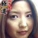 スジマン・潮吹きＪＫちゃん、今日も先生に教室でガチはめられちゃった