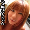 Ｅカップの24歳の日焼けサマーギャルちゃんをナンパしちゃいましたよぉ〜編