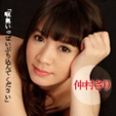 くわえたい衝動のエロカワ美女 ~喉奥いっぱいぶち込んでください~