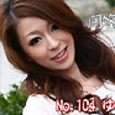 No.104　ゆう