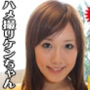 20歳のかわいい巨乳の女の子にセペシャワーでイタズラしちゃったよ〜編