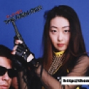 性犯罪女スナイパー 9人目