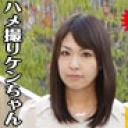 ナイスボディでビラマンデカクリの素人さんですよ〜編